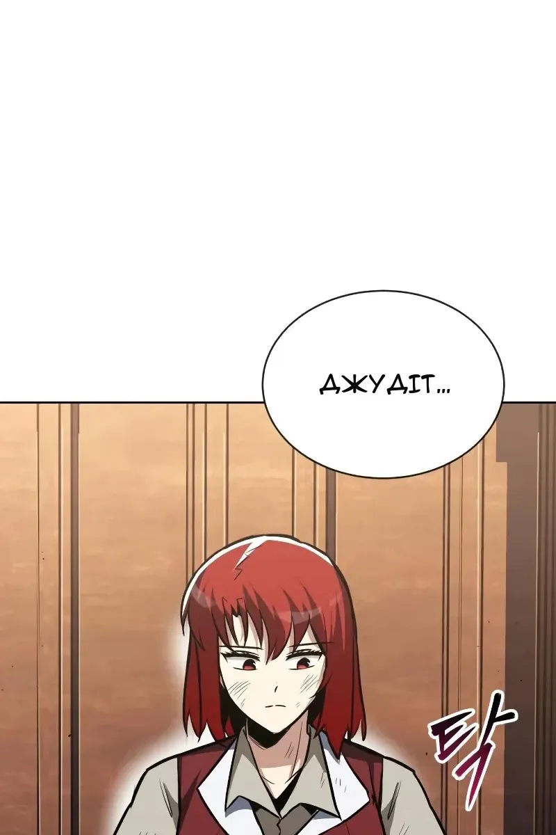 Сторінка 114