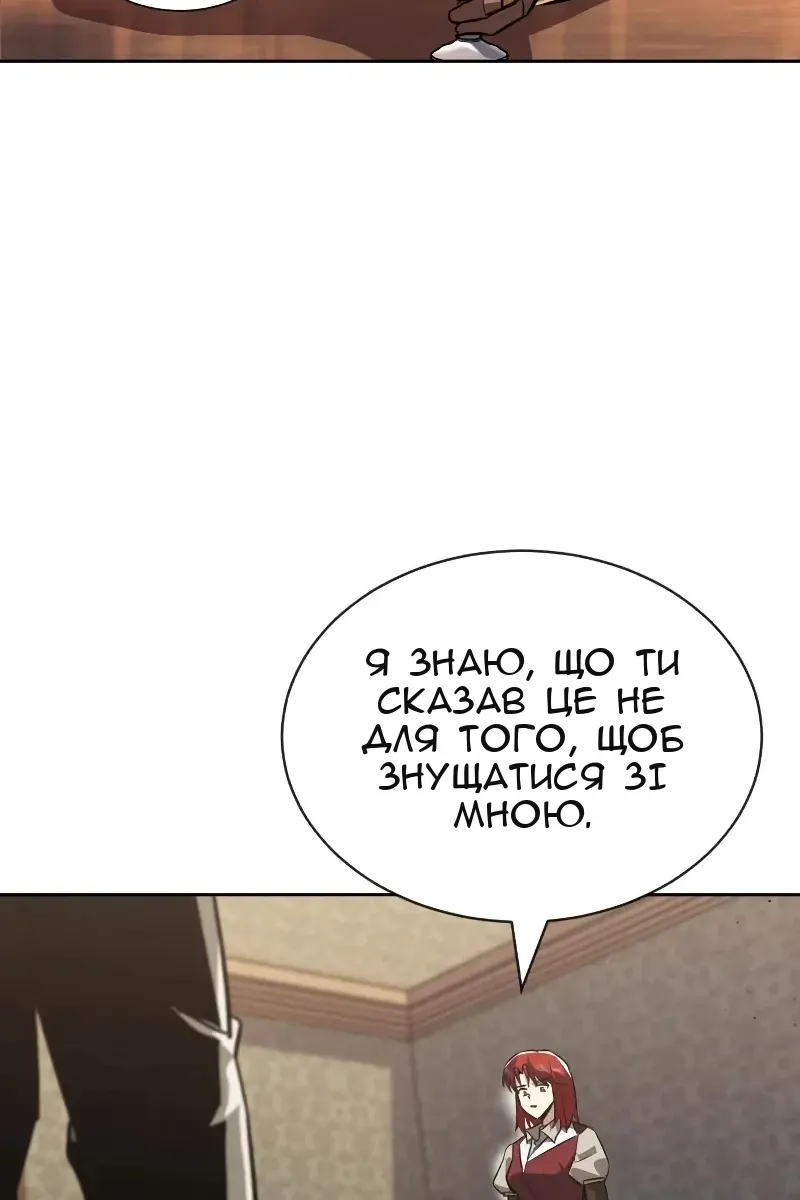 Сторінка 117
