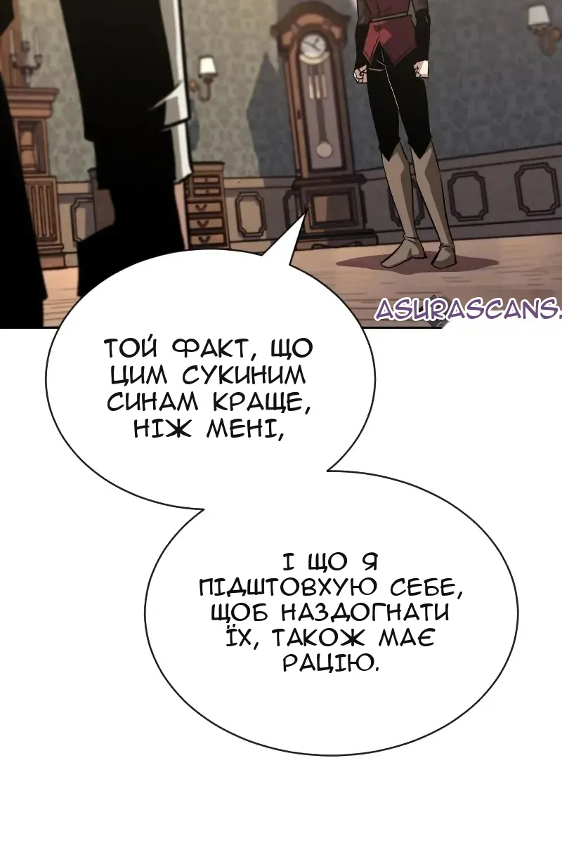 Сторінка 118