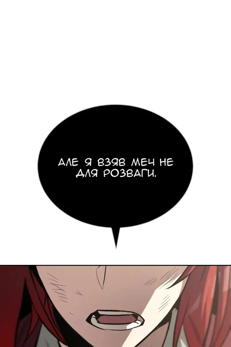 Сторінка 119