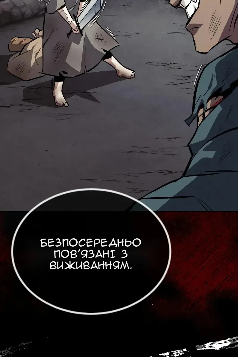Сторінка 123