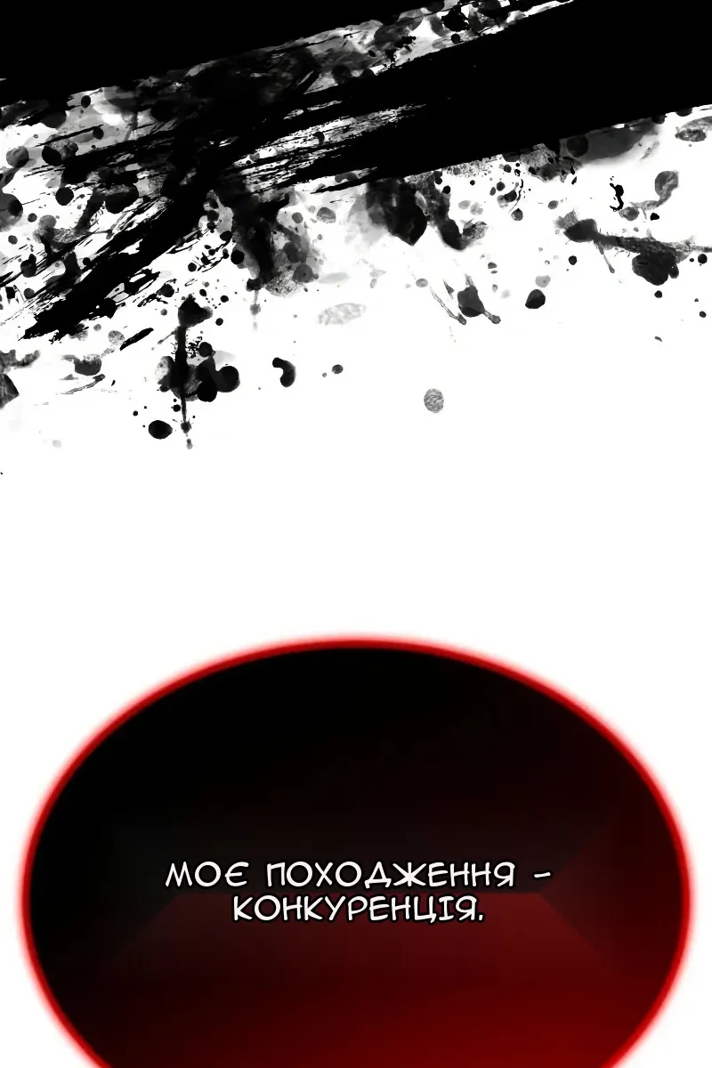 Сторінка 124