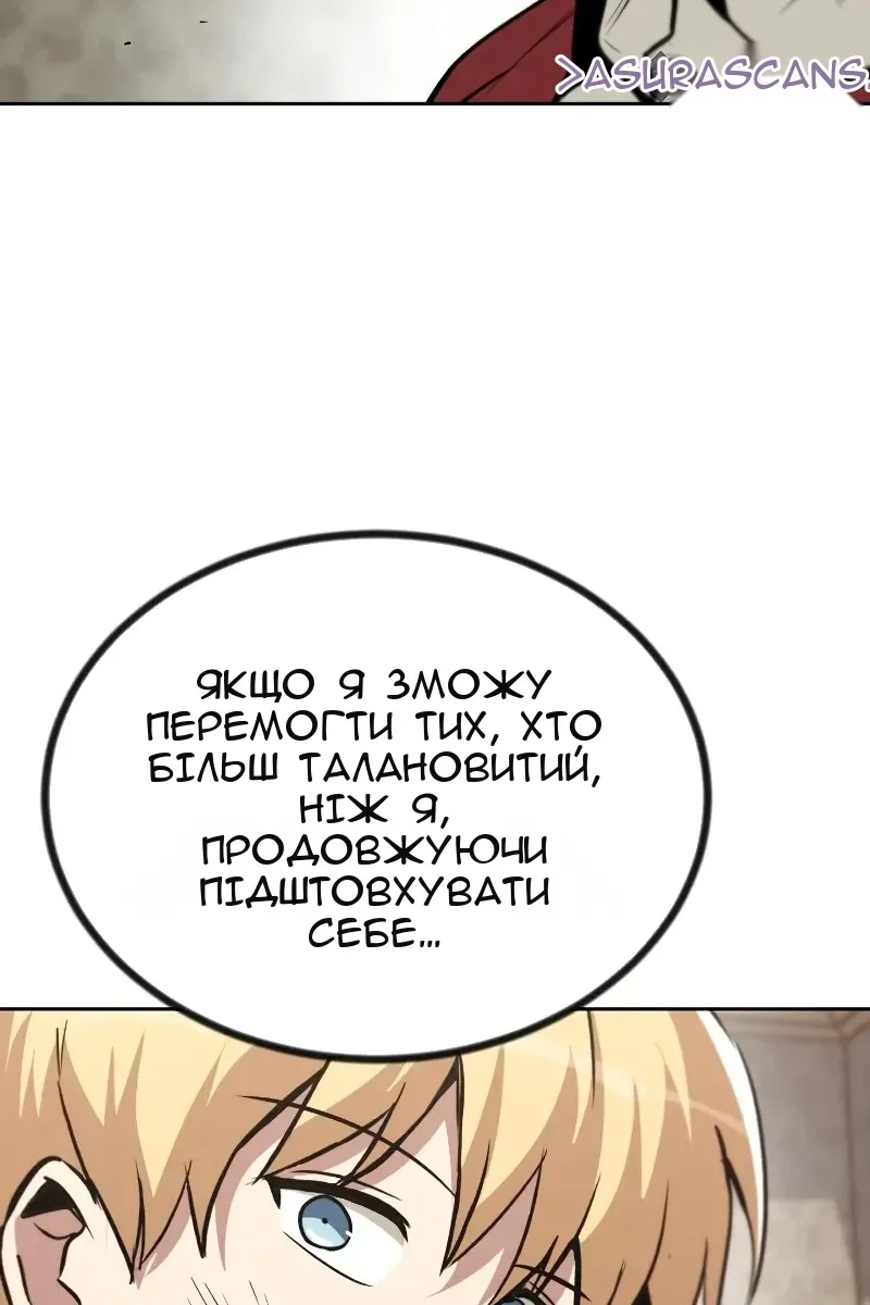 Сторінка 126