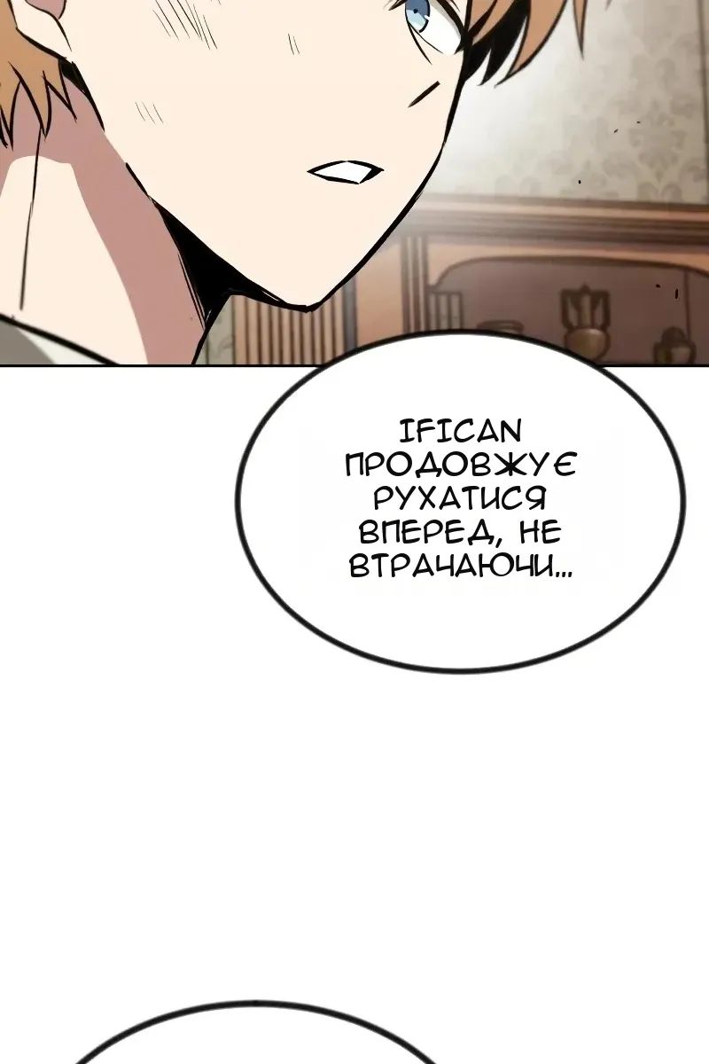 Сторінка 127