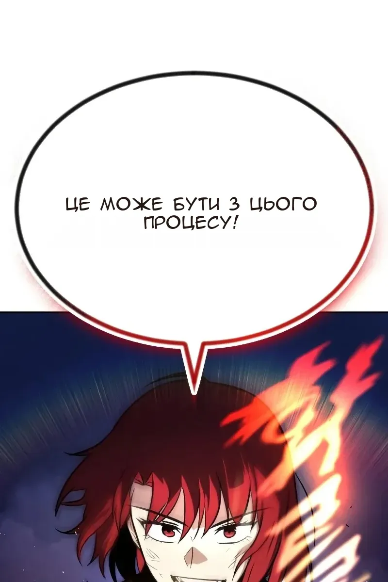 Сторінка 129