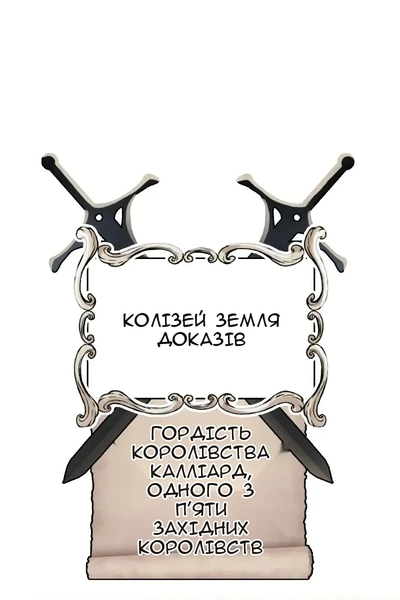 Сторінка 136