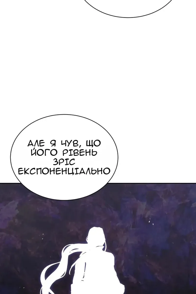 Сторінка 138