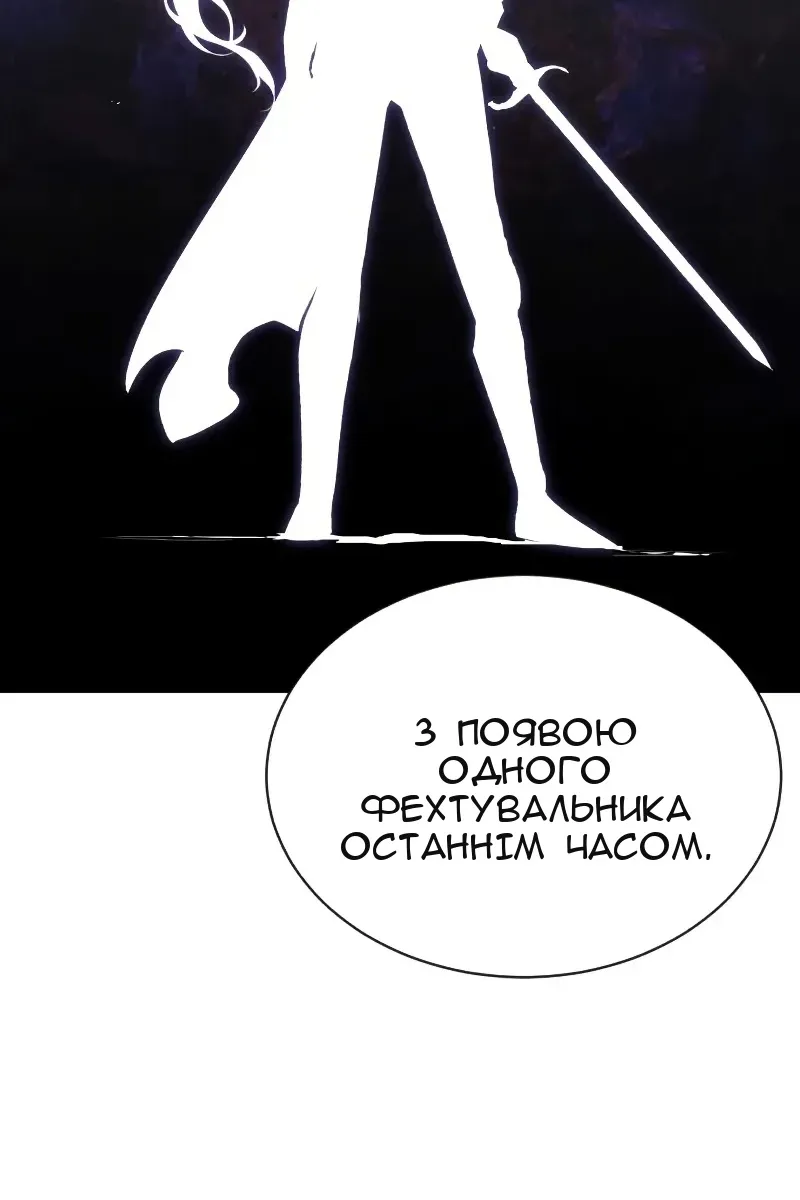 Сторінка 139