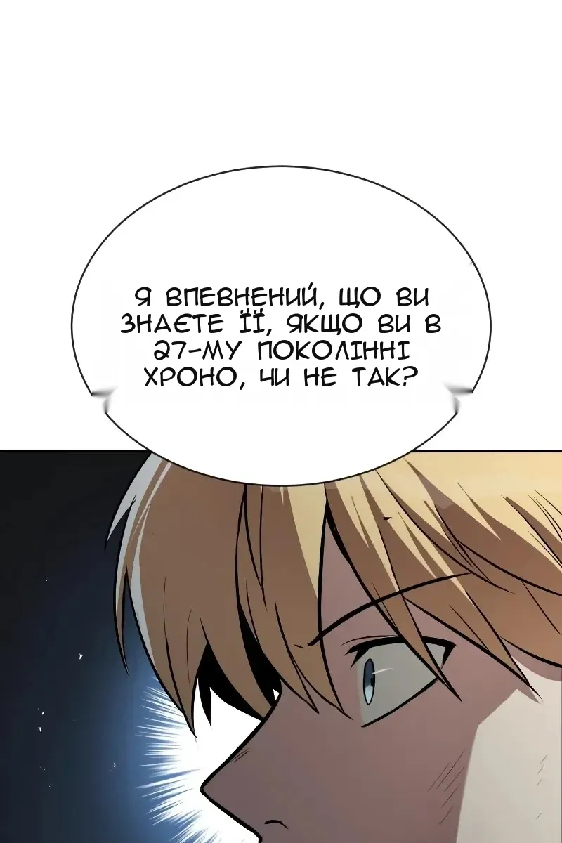 Сторінка 140