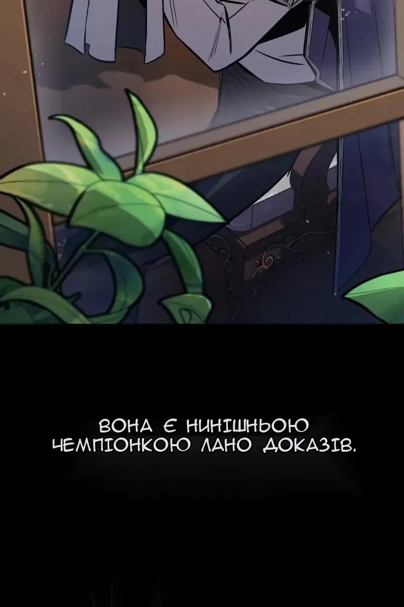 Сторінка 144