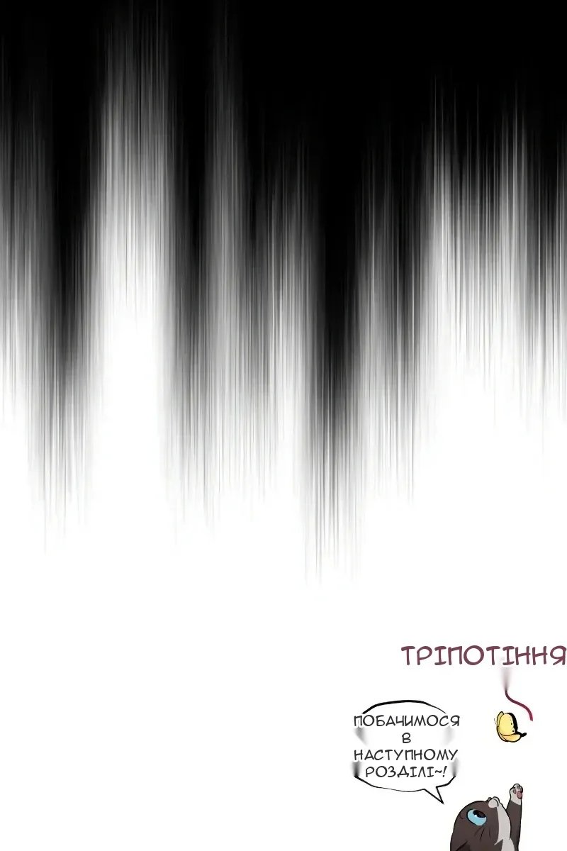 Сторінка 145