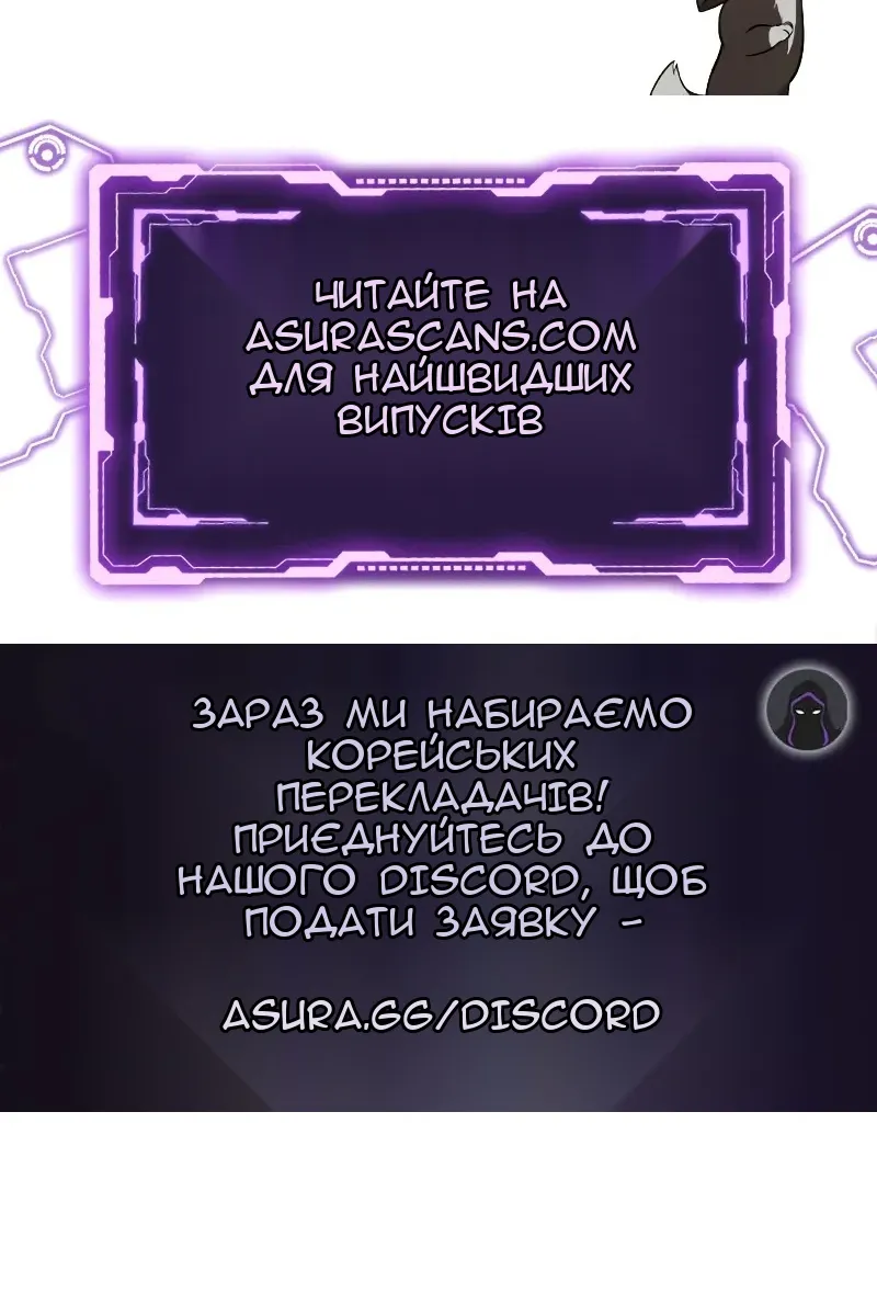 Сторінка 146