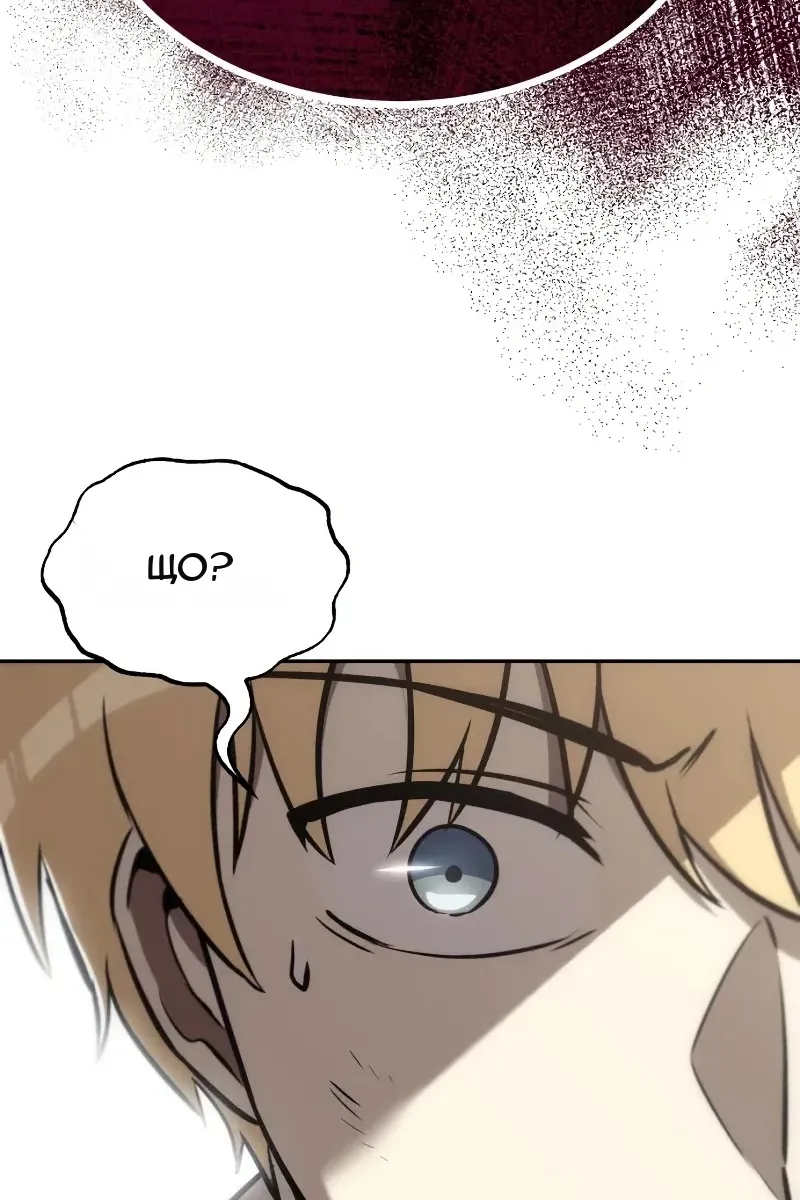 Сторінка 9