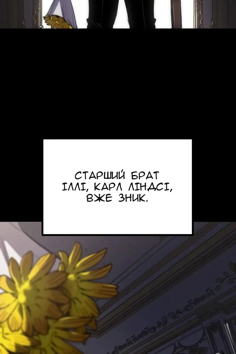 Сторінка 12