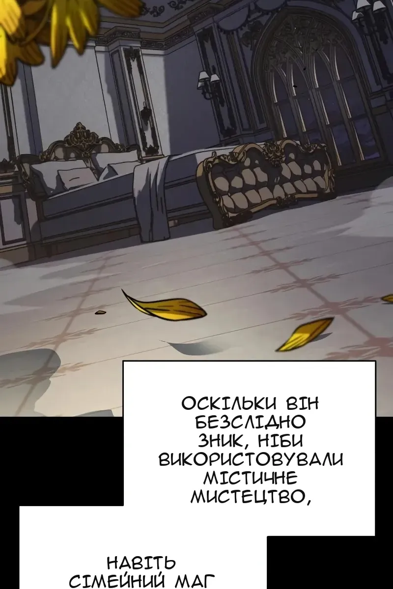 Сторінка 13