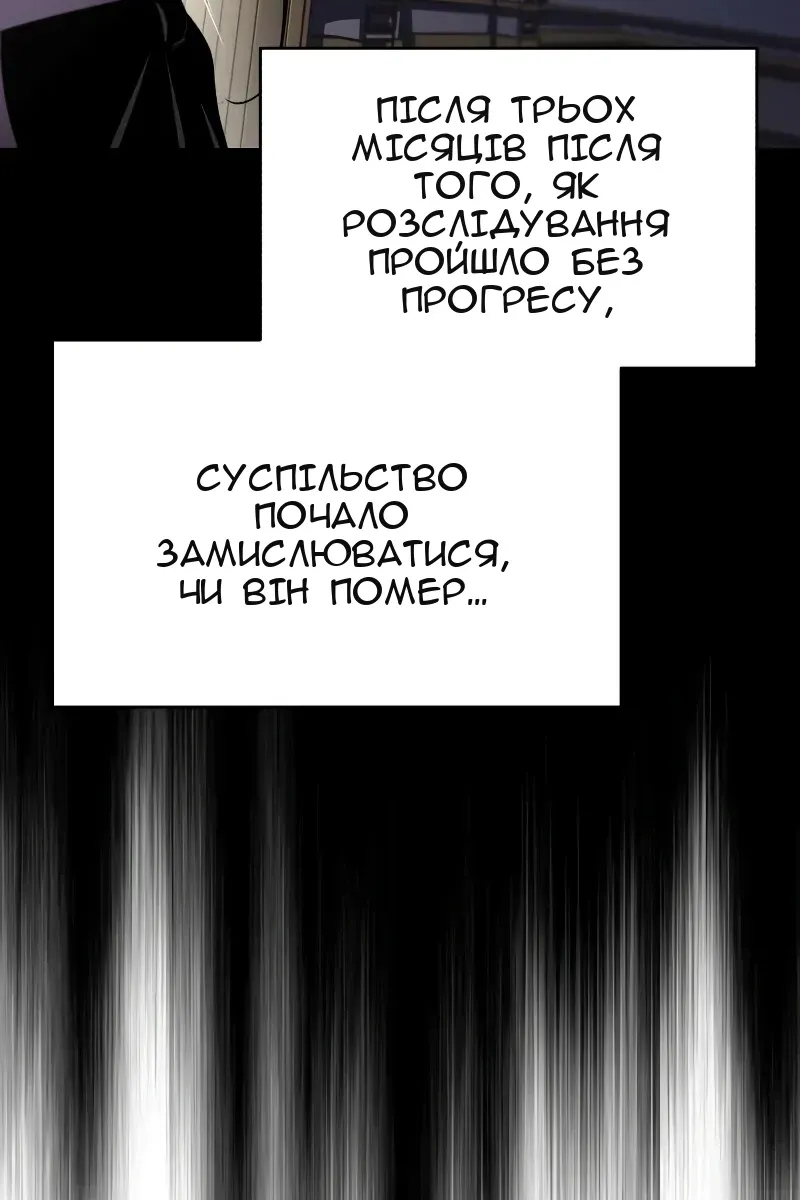 Сторінка 15