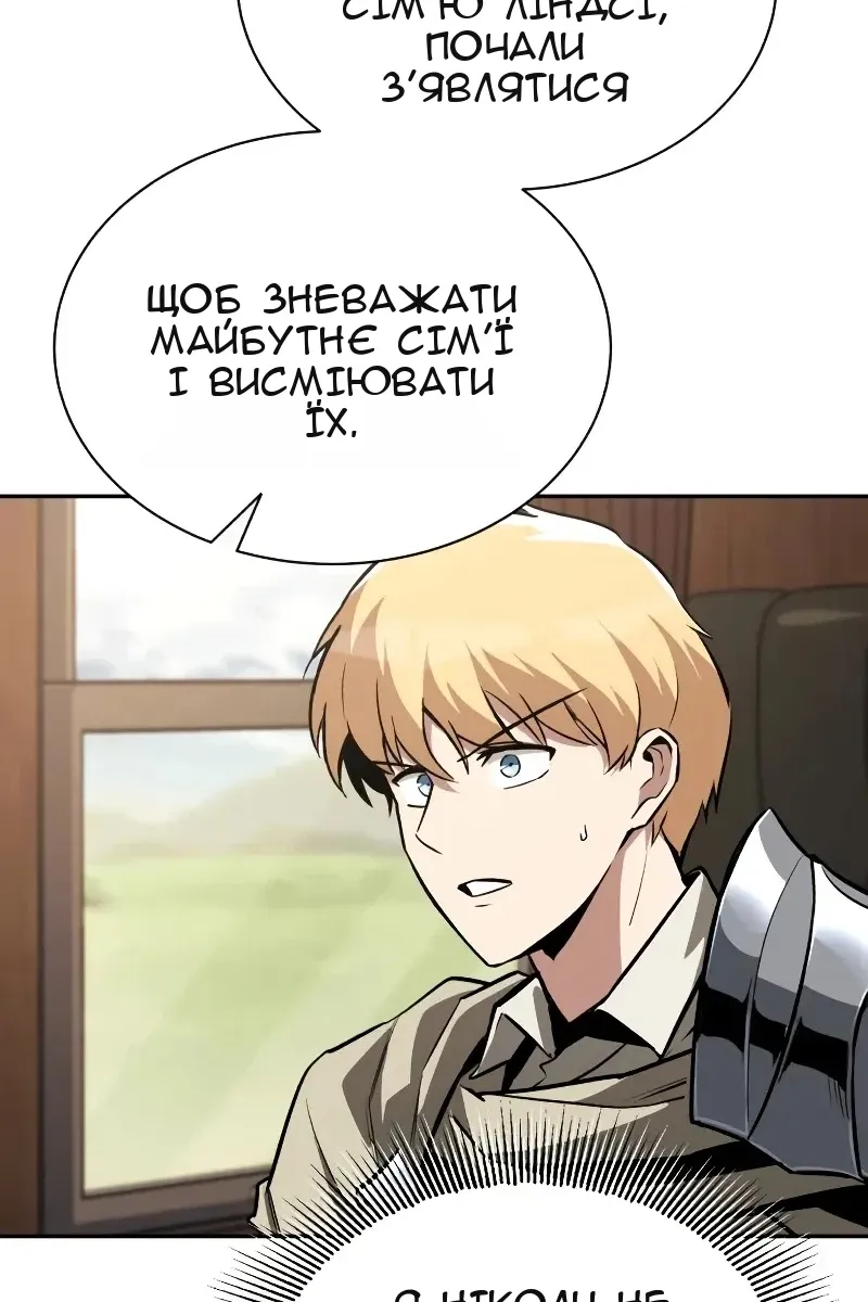 Сторінка 17
