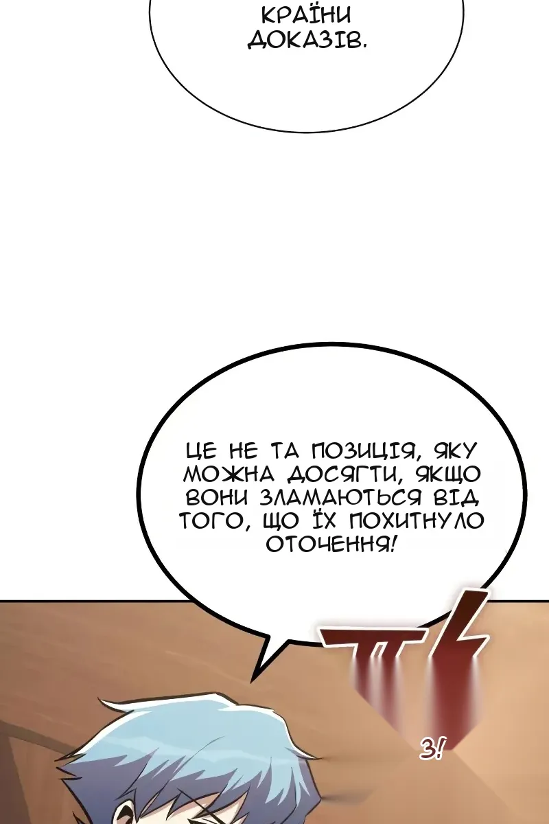 Сторінка 19
