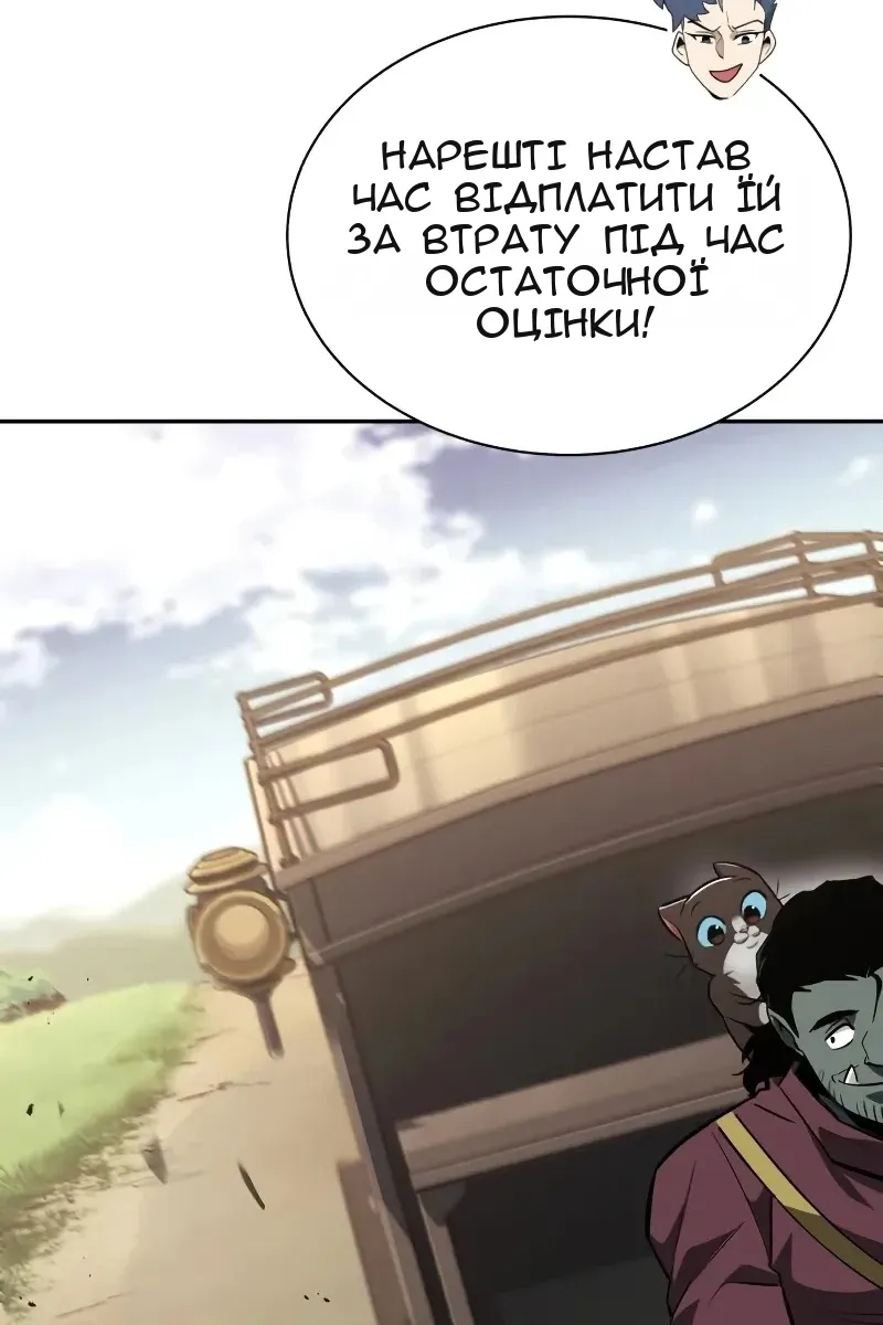 Сторінка 21