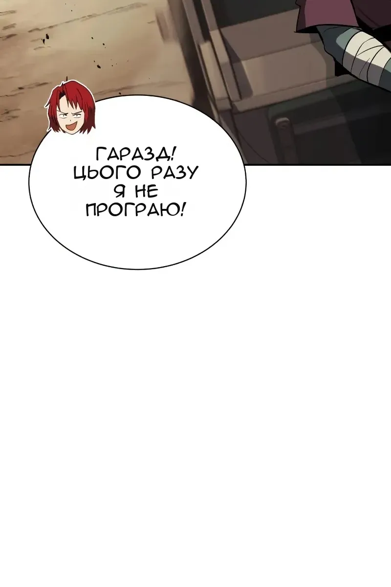 Сторінка 22