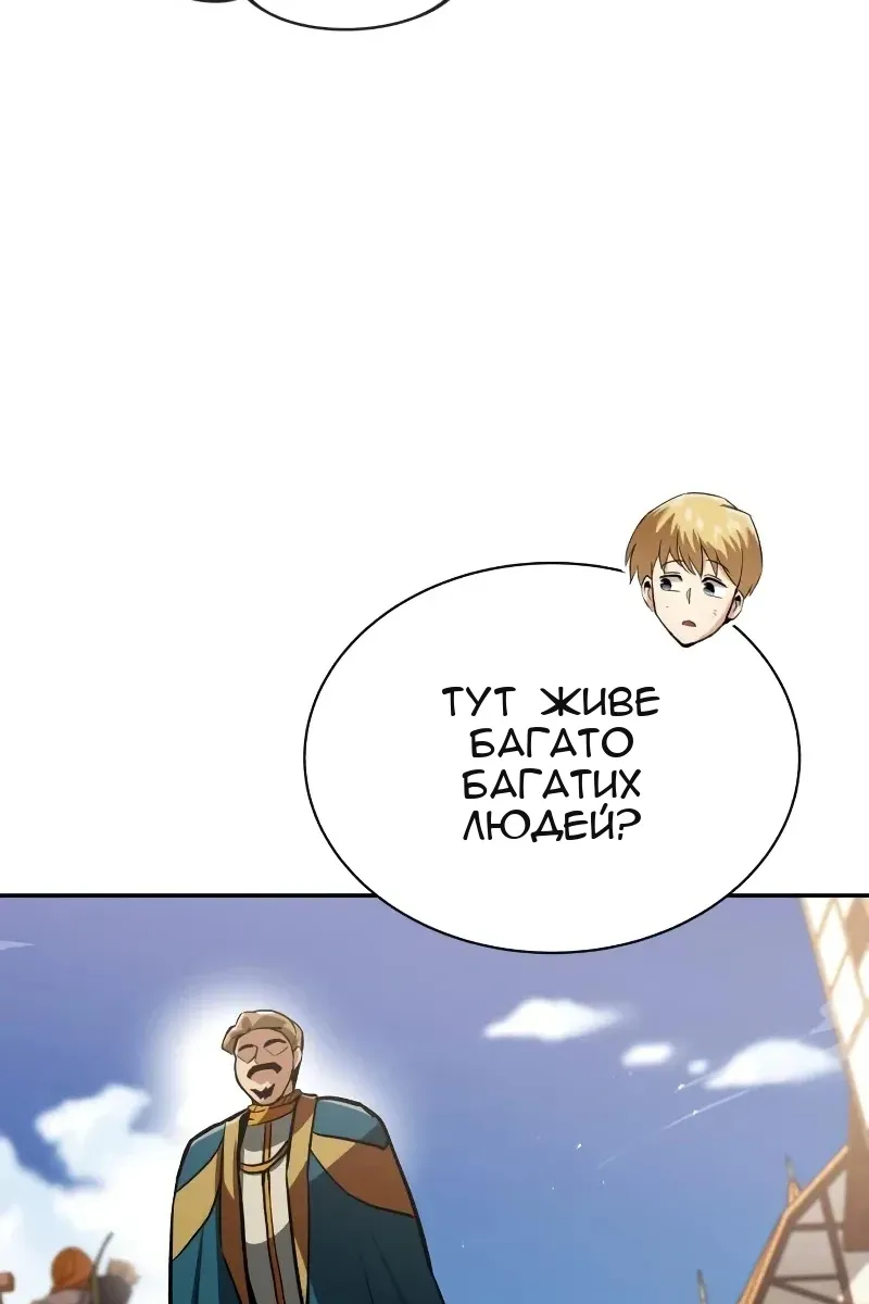 Сторінка 25