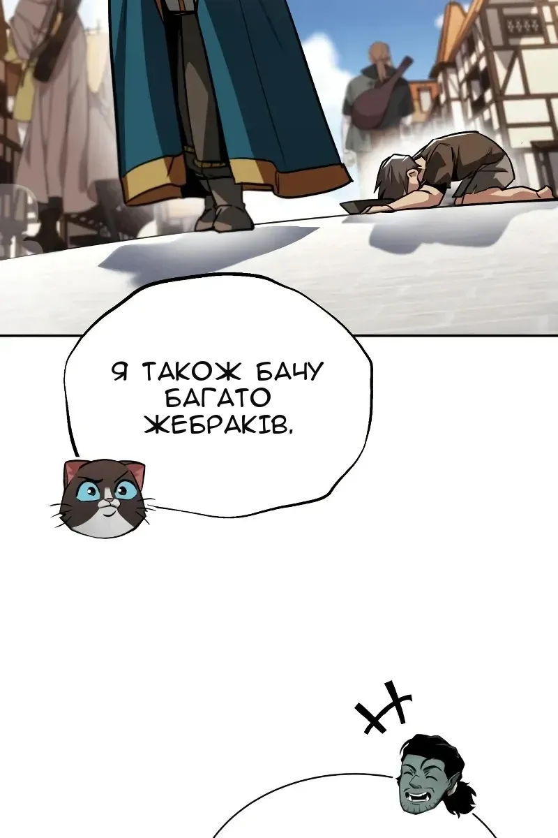 Сторінка 26