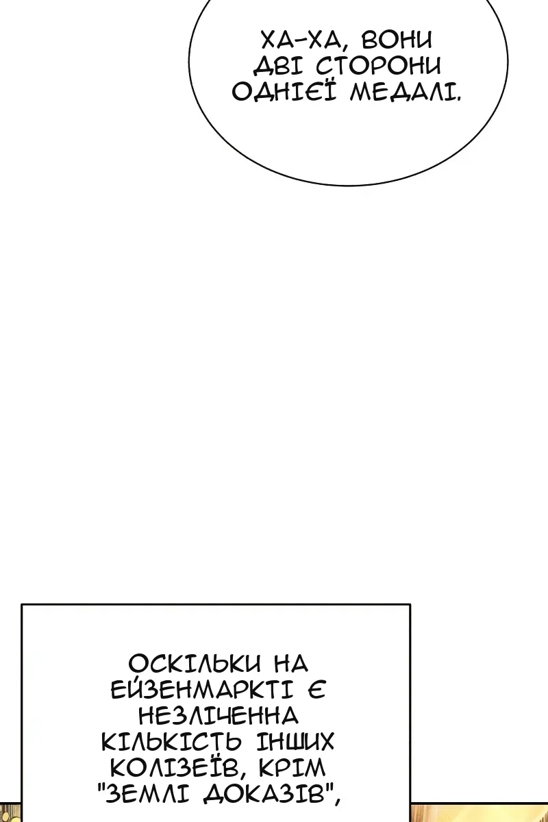 Сторінка 27