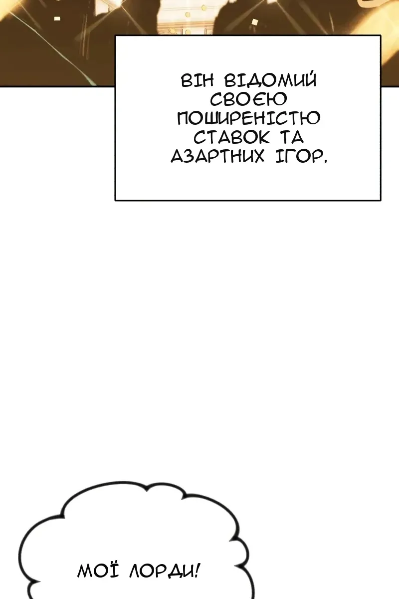 Сторінка 29