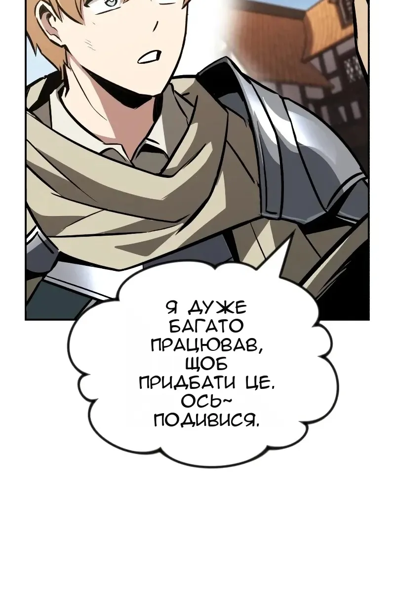 Сторінка 32