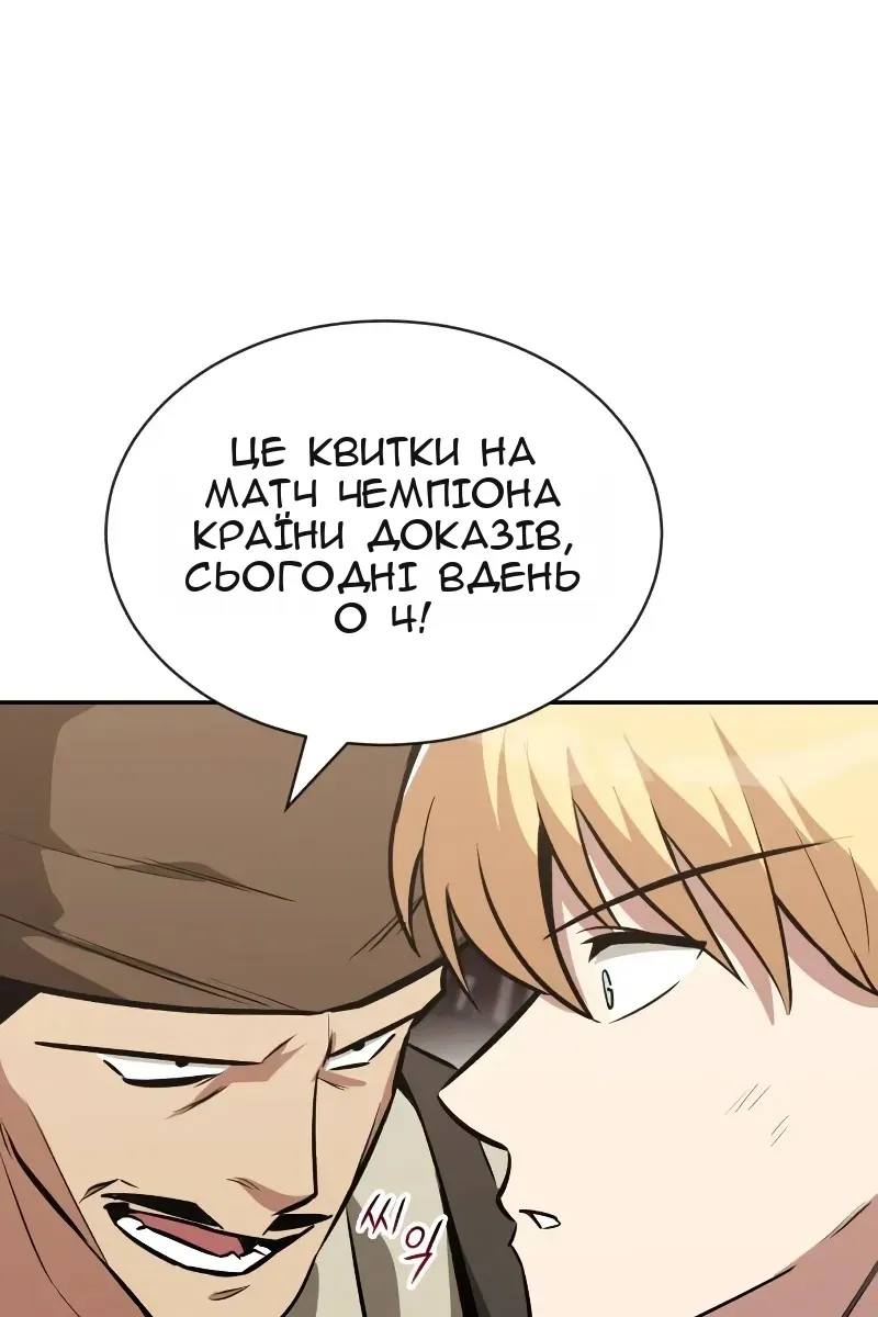 Сторінка 33