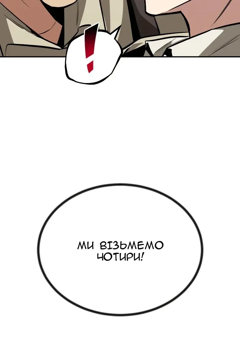 Сторінка 34