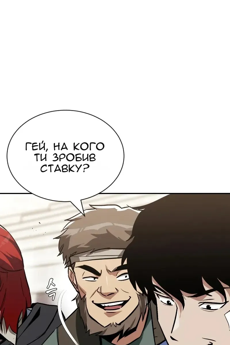 Сторінка 39