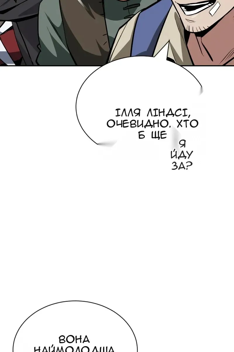 Сторінка 40