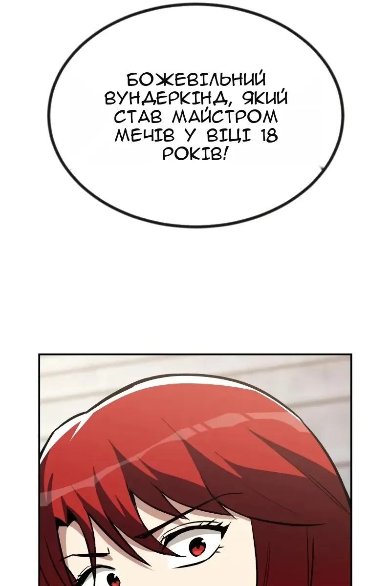 Сторінка 42