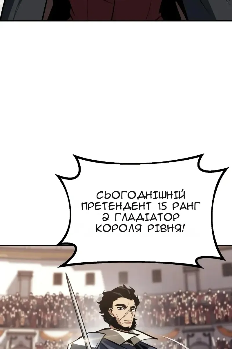 Сторінка 45