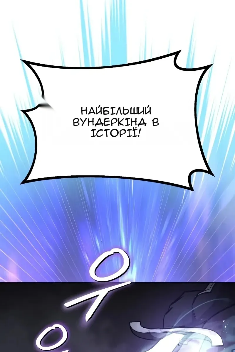 Сторінка 50