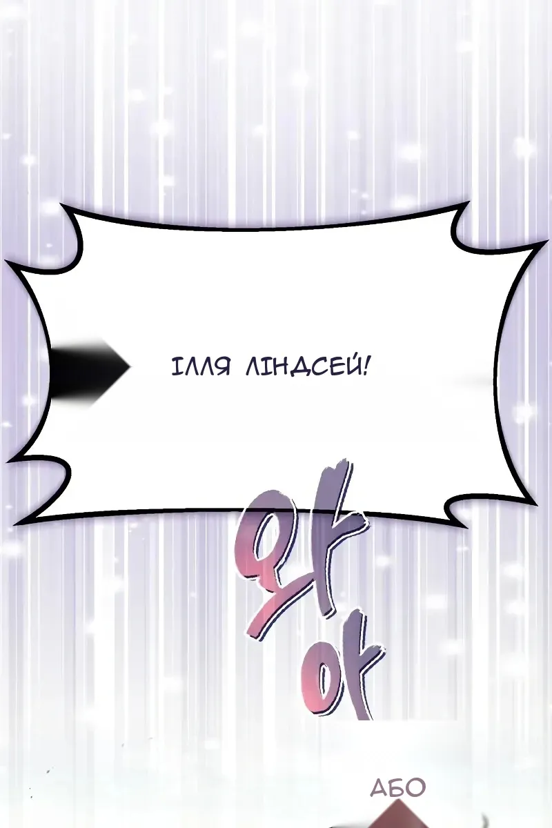 Сторінка 57