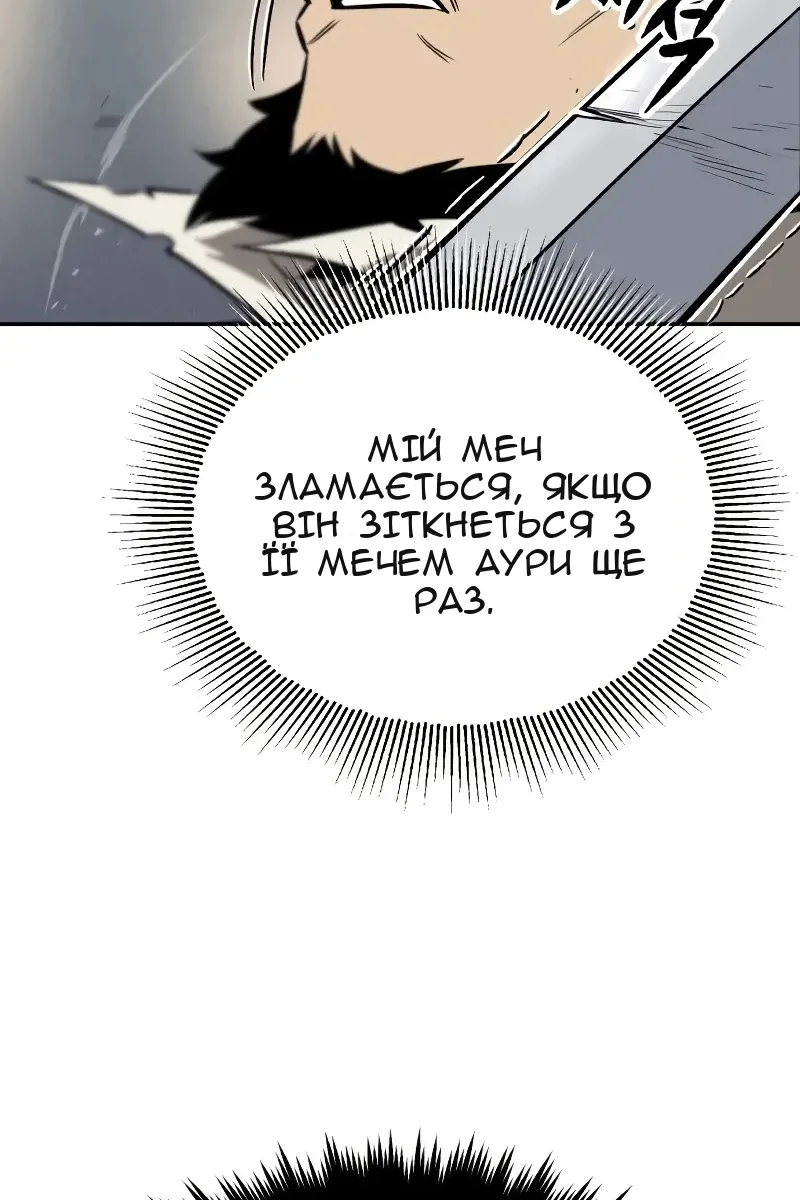 Сторінка 78