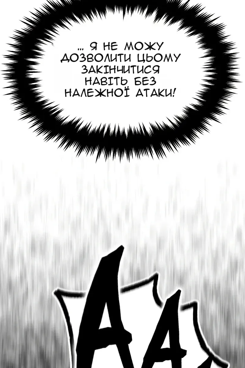 Сторінка 79