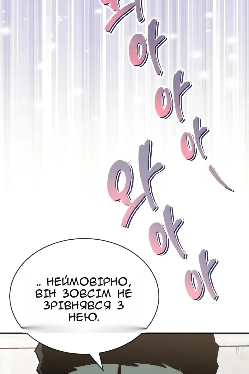 Сторінка 92