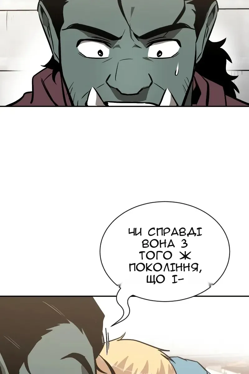 Сторінка 93