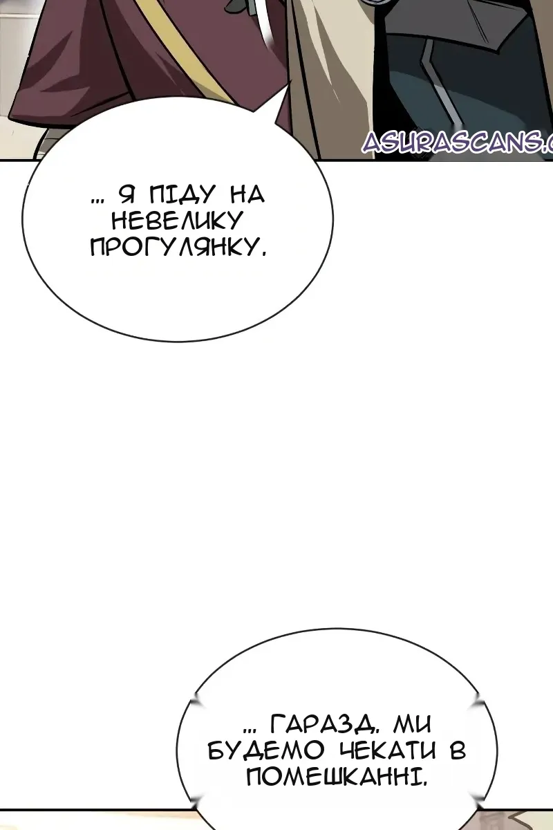 Сторінка 96