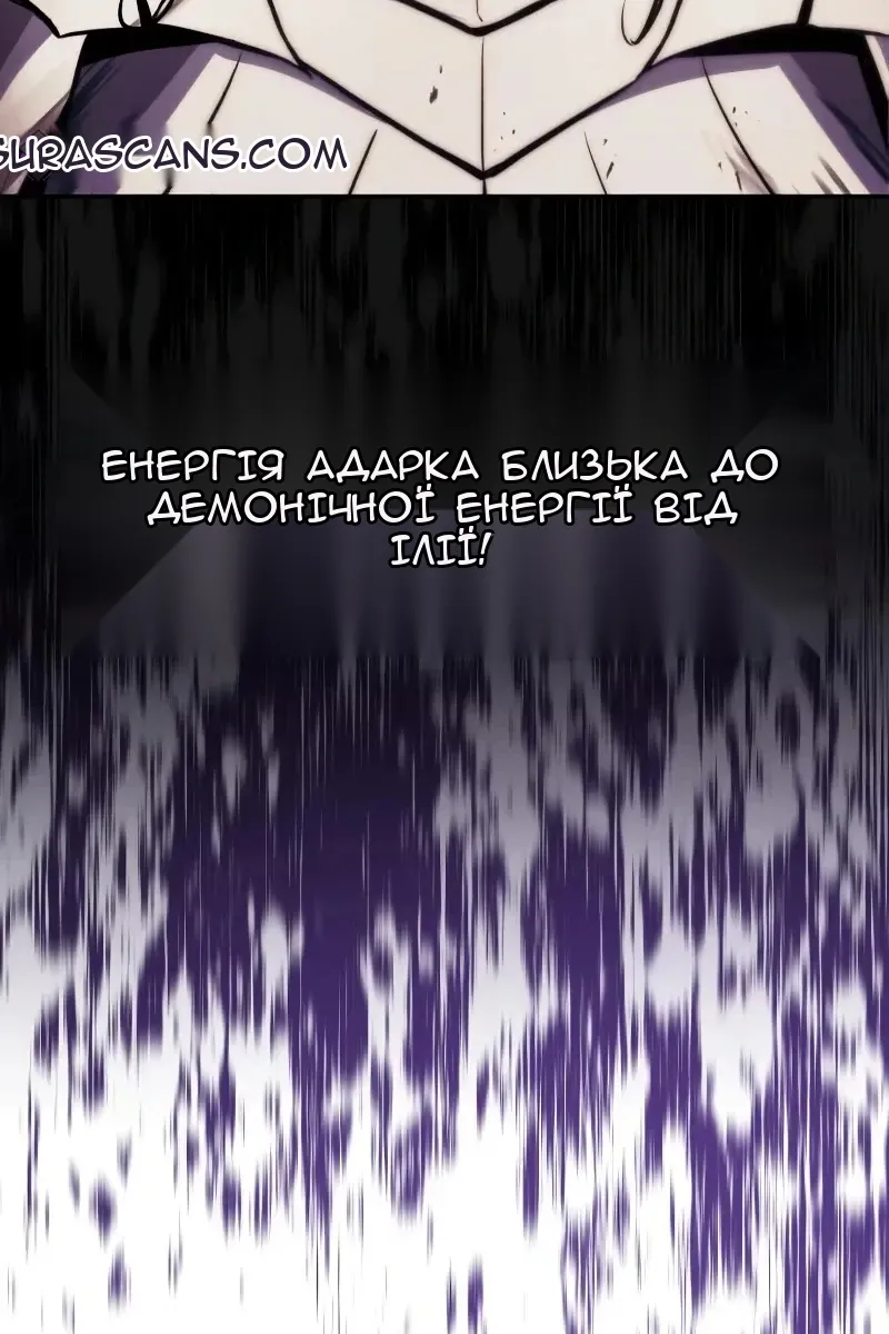 Сторінка 106