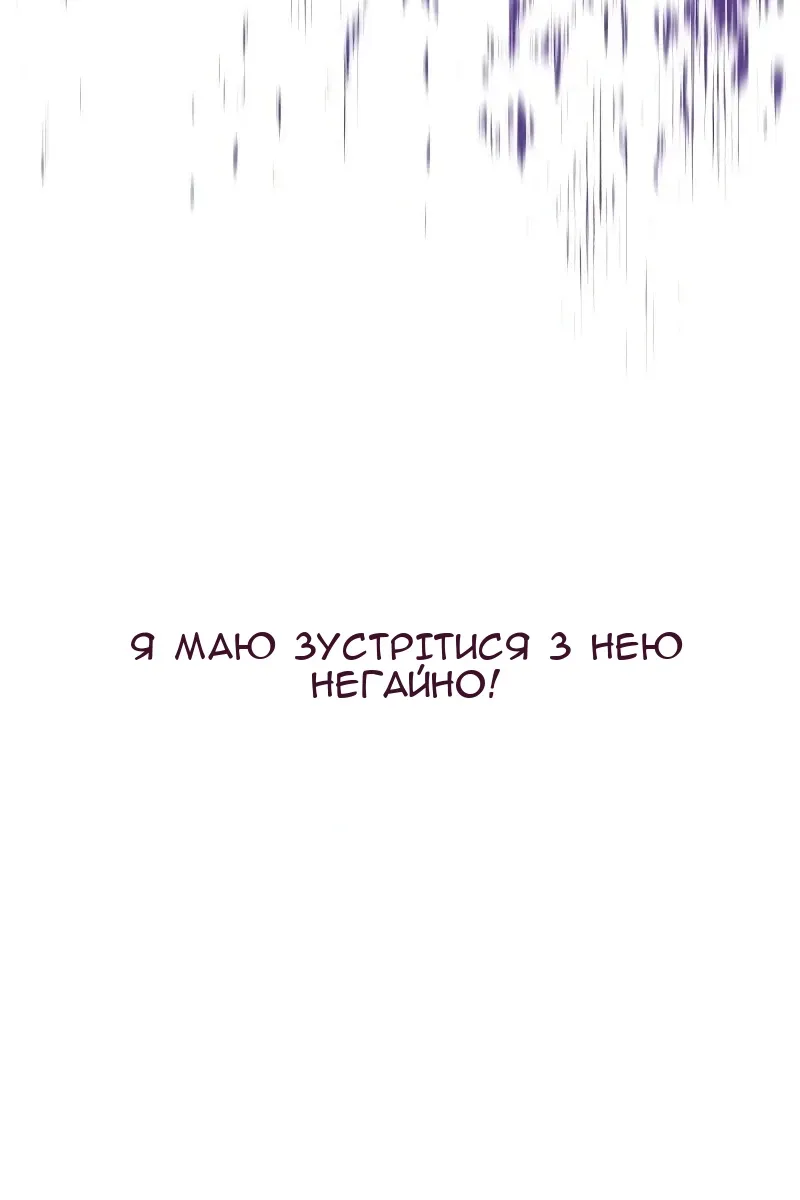 Сторінка 107