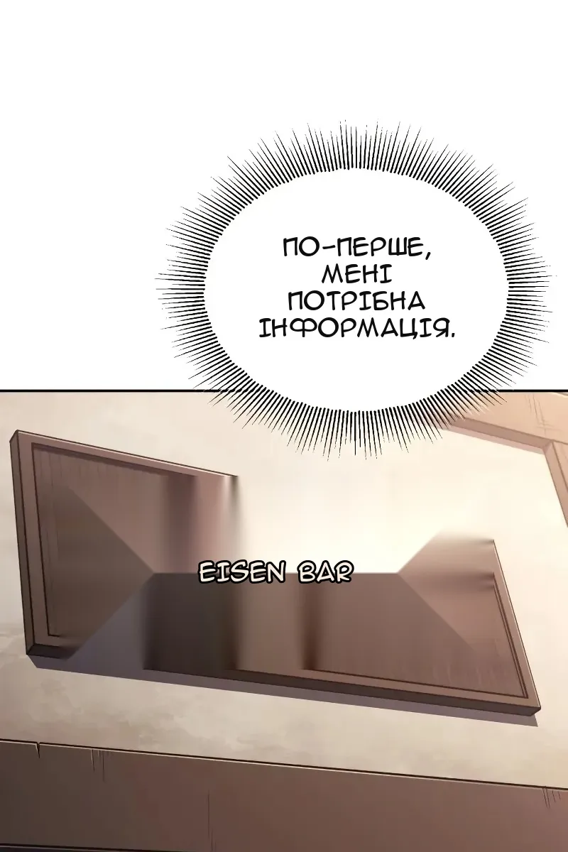 Сторінка 108