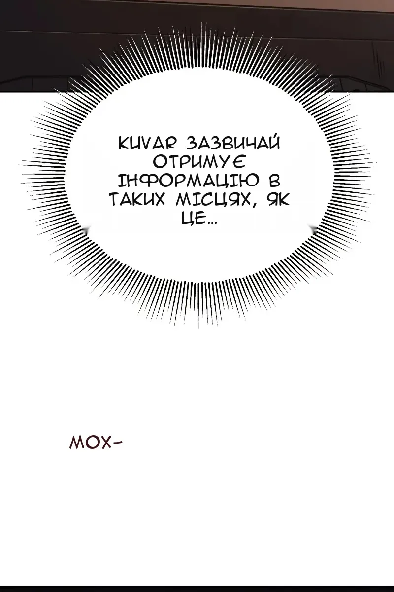 Сторінка 109