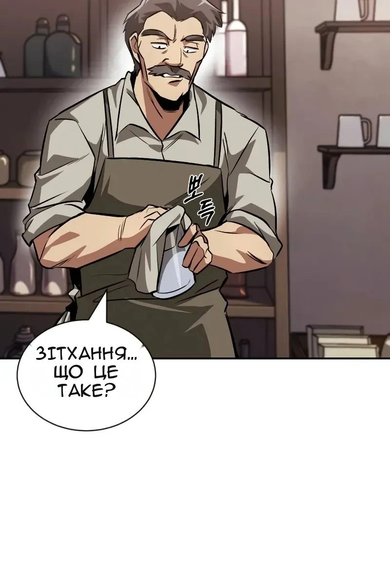 Сторінка 113