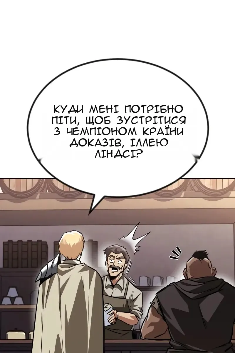 Сторінка 114