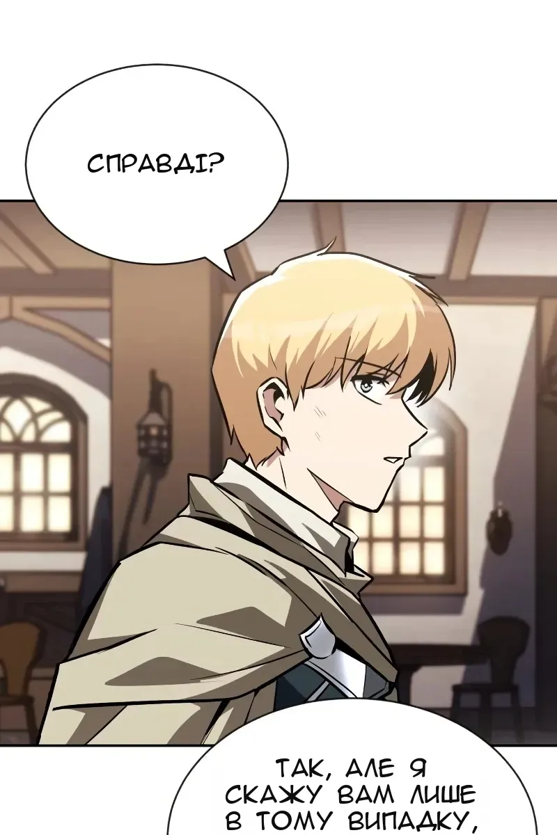 Сторінка 117