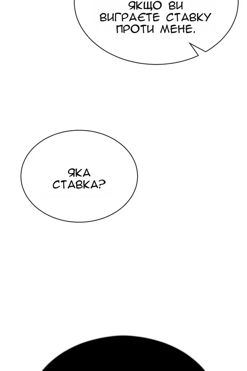 Сторінка 118
